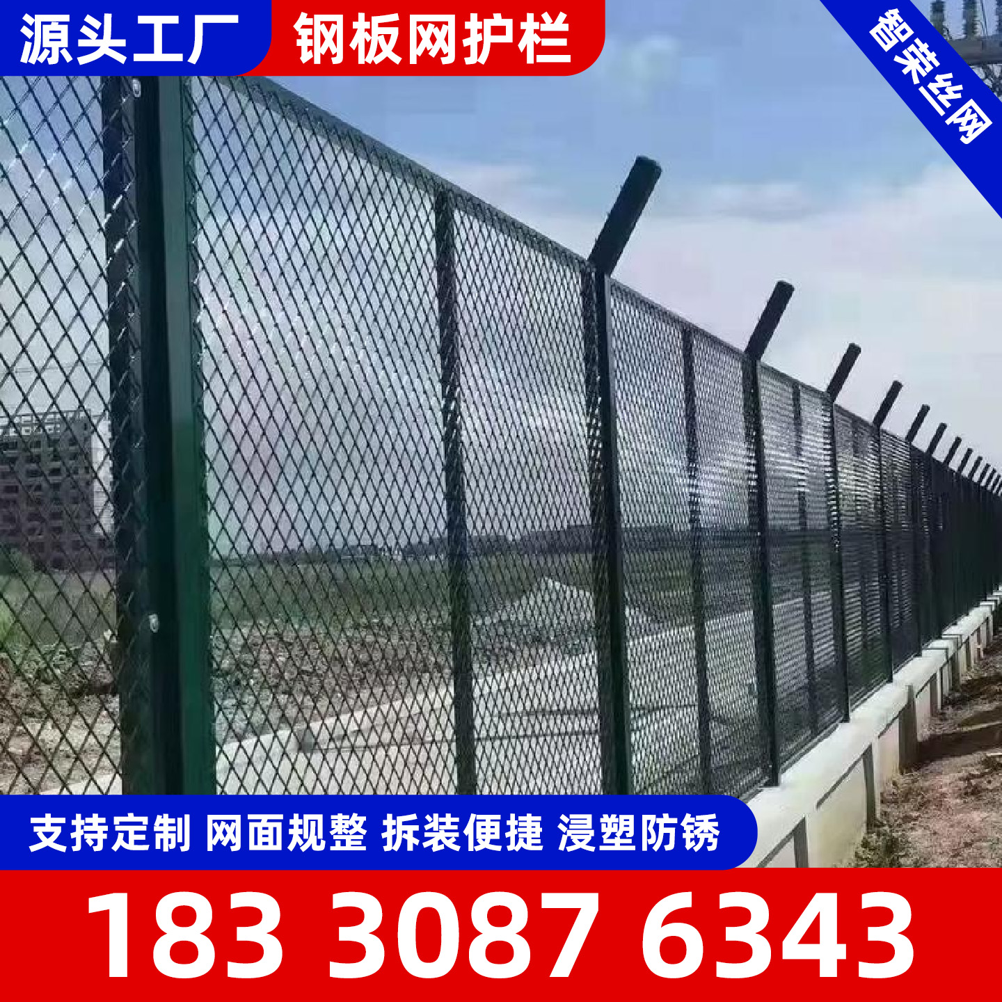 智荣金属制品厂案例图片