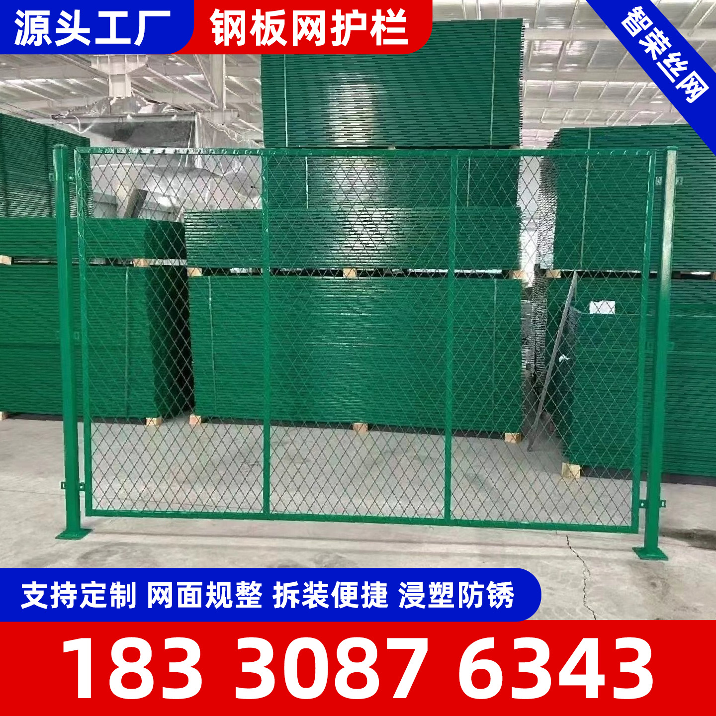 智荣金属制品厂案例图片