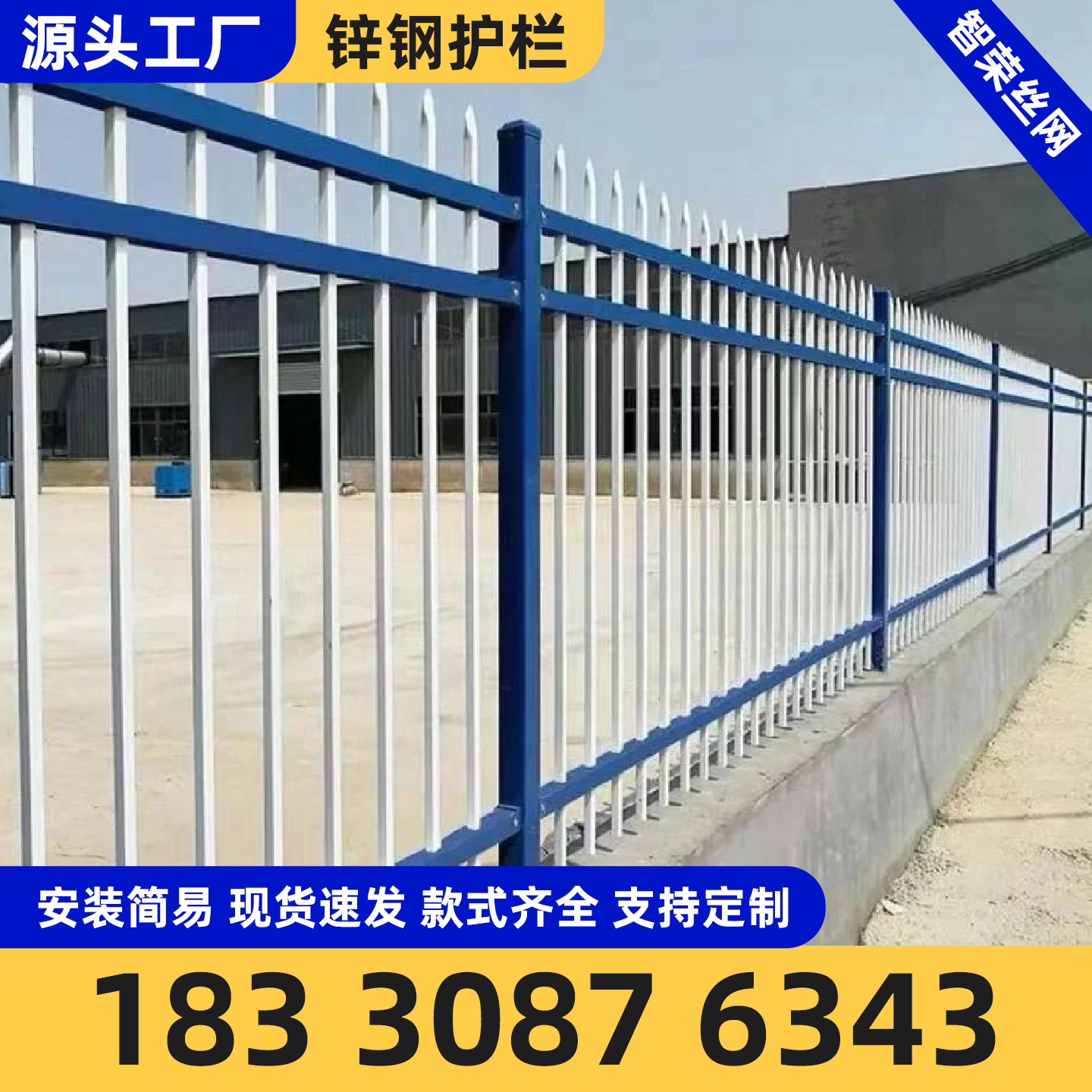 岳阳市镀锌网护栏网 - 价格