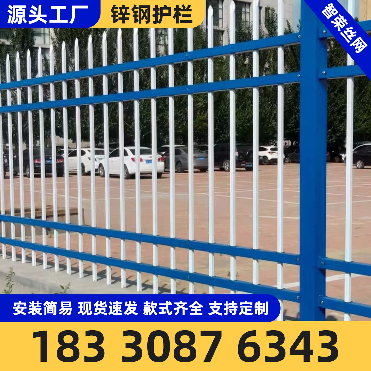 岳阳市围栏网围栏 - 推荐